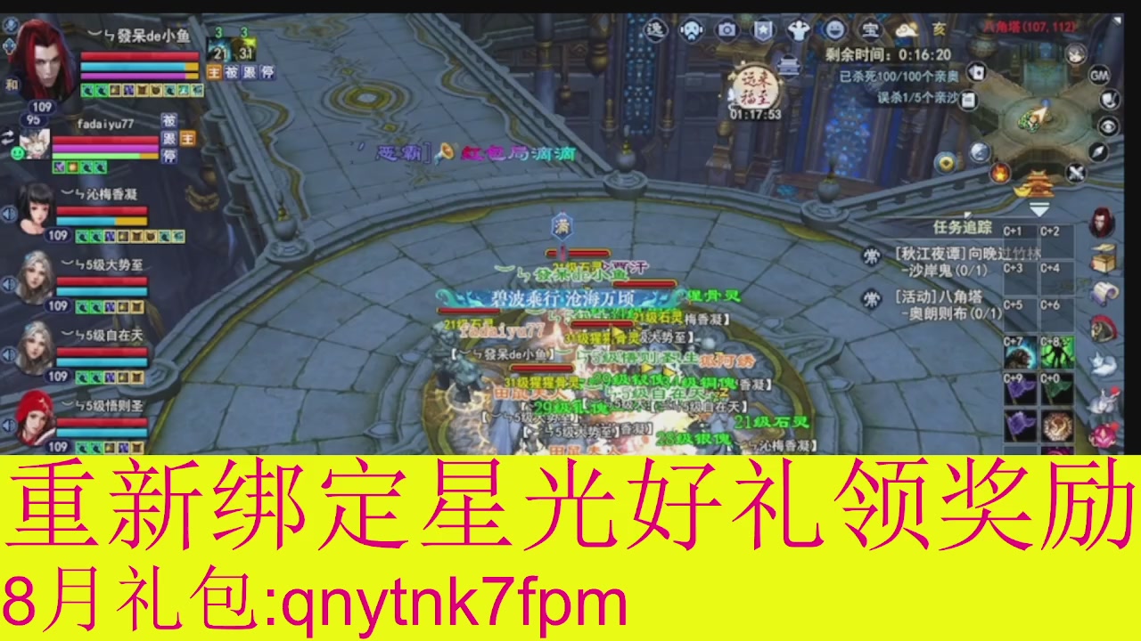 接集影法器1级就可以绑星光