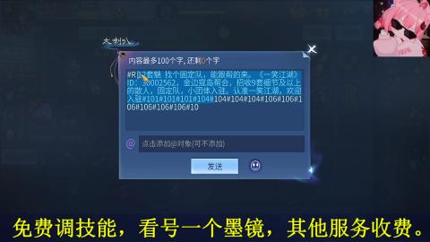 看号改号