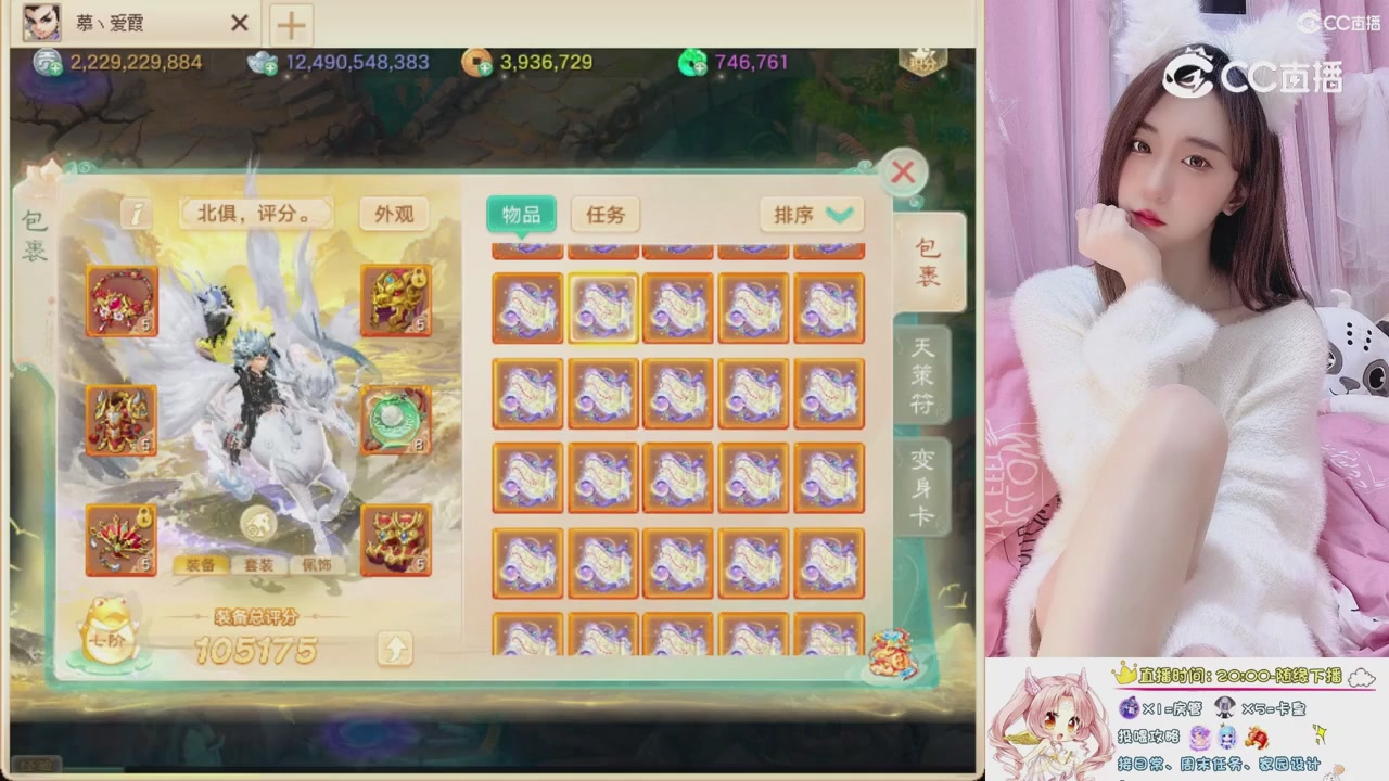 999超级藏宝图开挖！！！