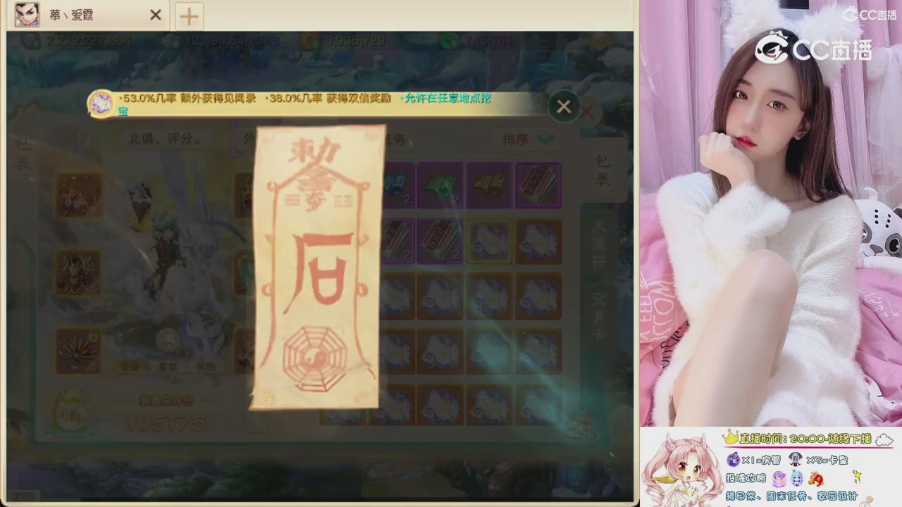 999超级藏宝图开挖！！！