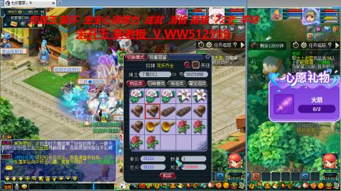 万里长城小姐姐在线接跑环 跑玉 积分
