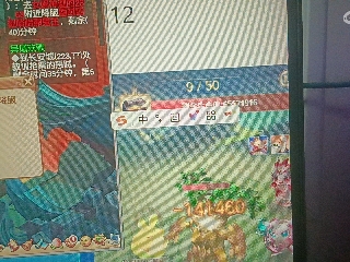 全网无前任 有也不承认