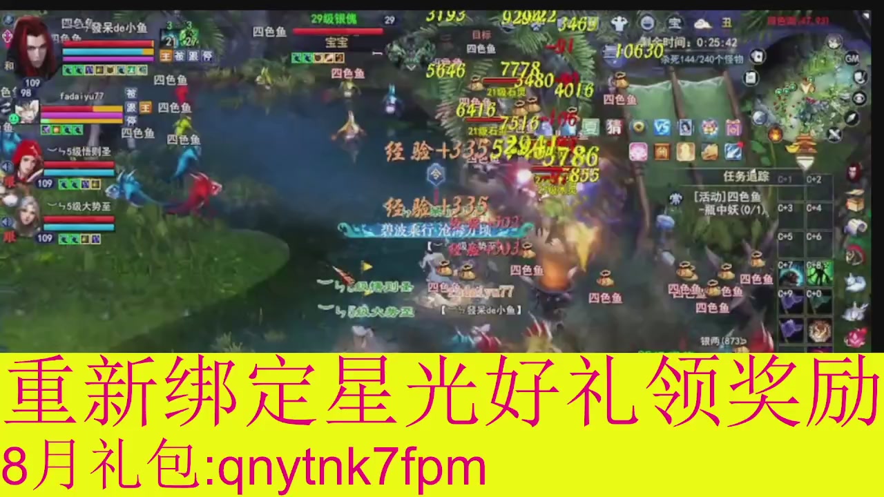 接集影法器1级就可以绑星光