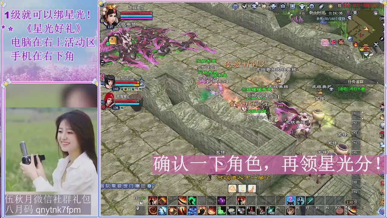 陌上花开君归否