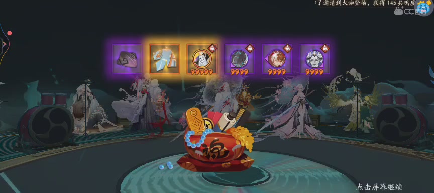 晴明扇投放点~扇来！