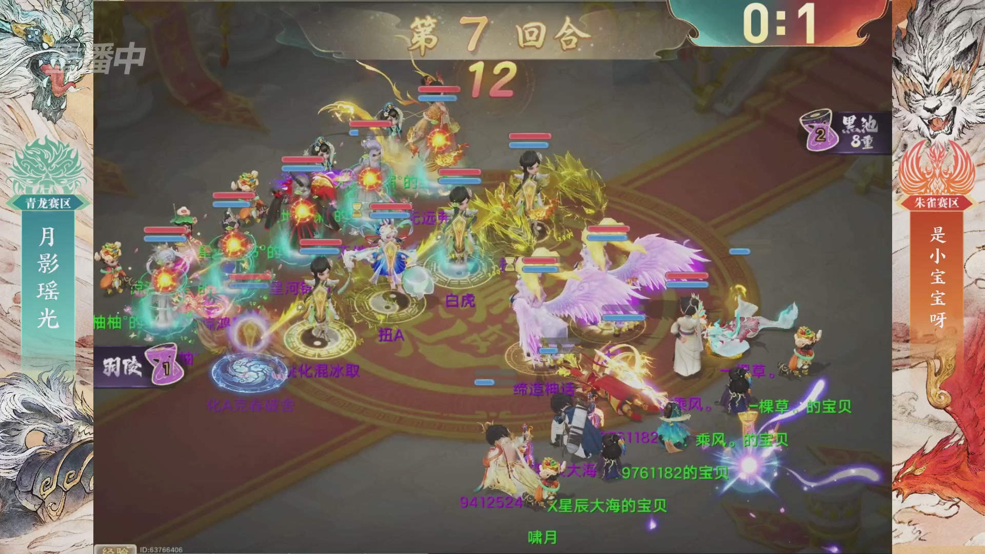 【重播】第十届无差别挑战赛总决赛直播