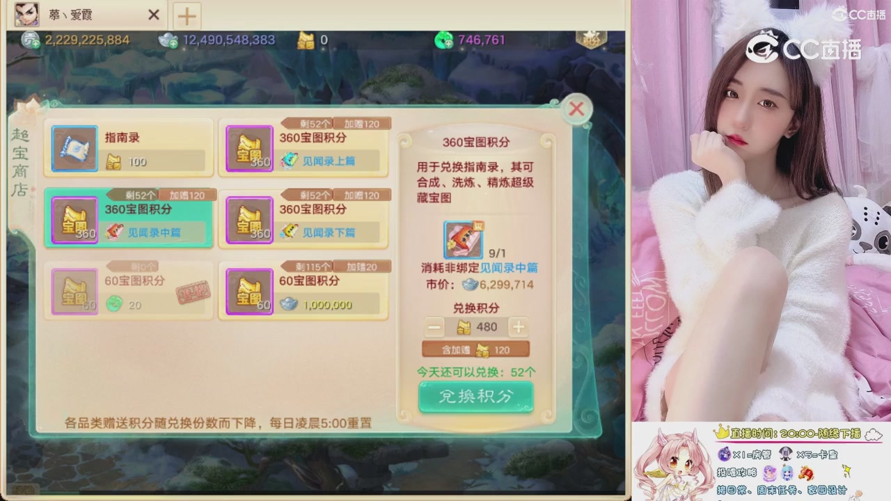 999超级藏宝图开挖！！！