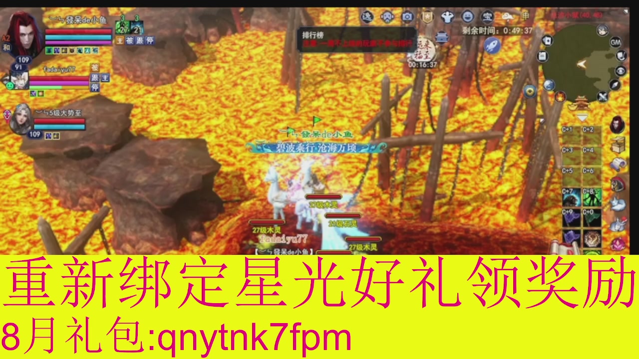 接集影法器1级就可以绑星光