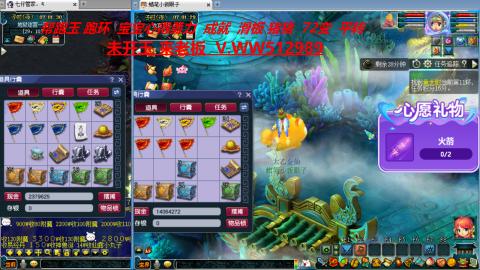 万里长城小姐姐在线接跑环 跑玉 积分
