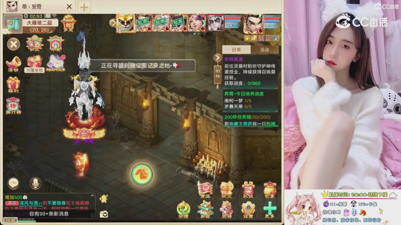 999超级藏宝图开挖！！！