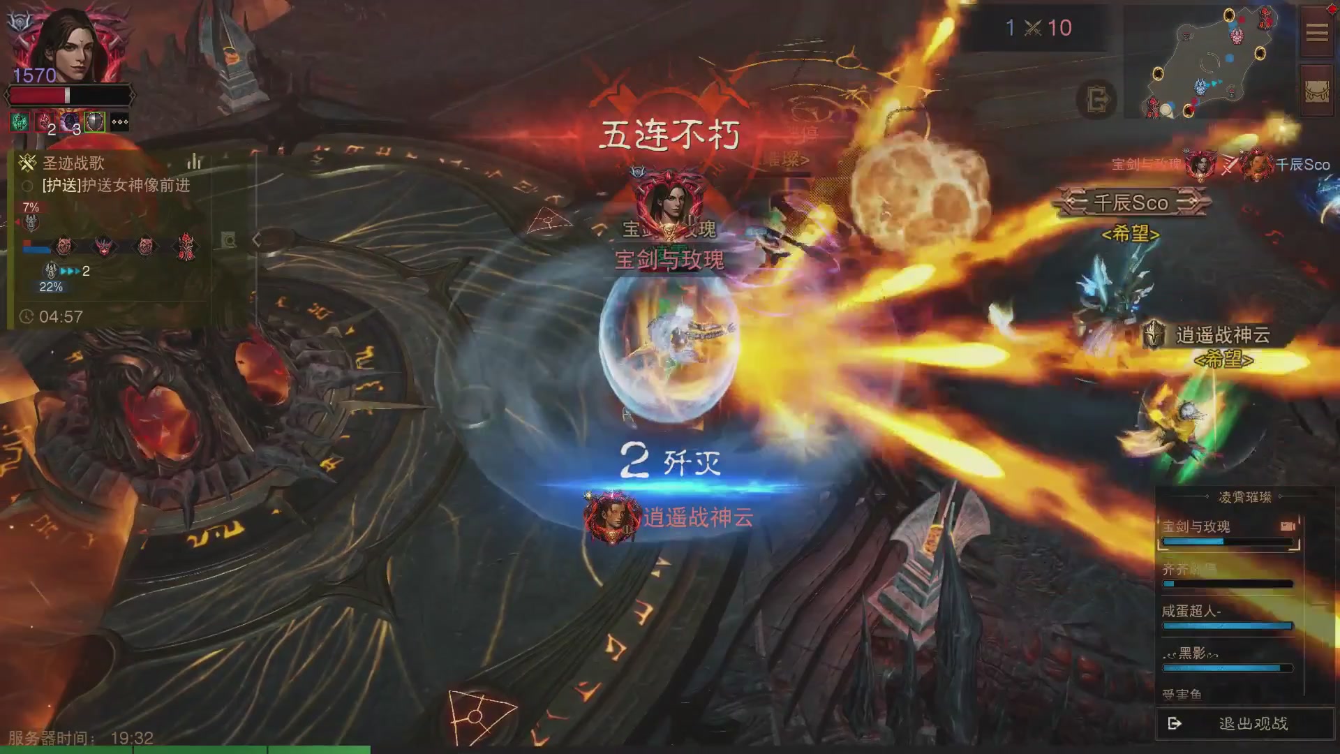 【重播】第二届明星战队洲际赛亚太赛区总决赛