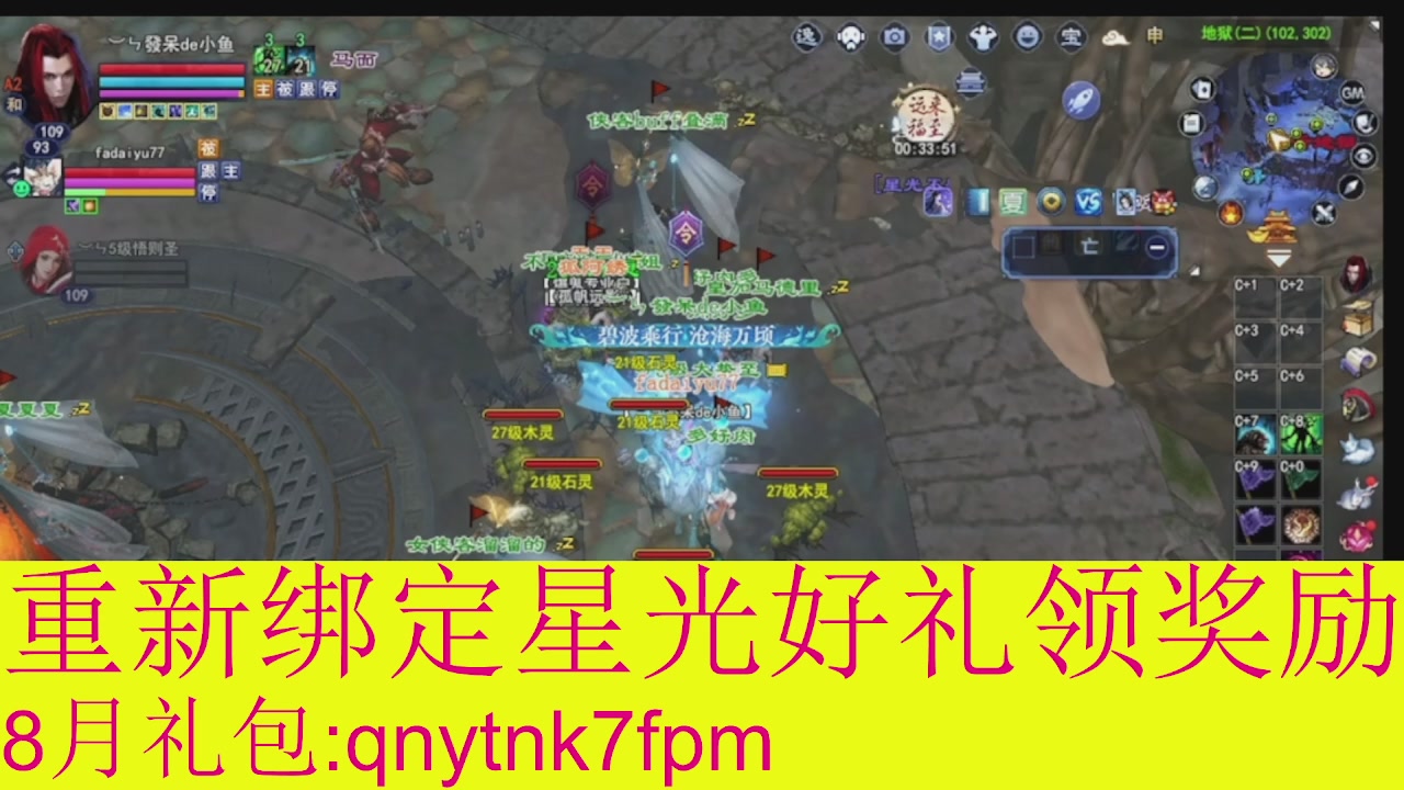 接集影法器1级就可以绑星光