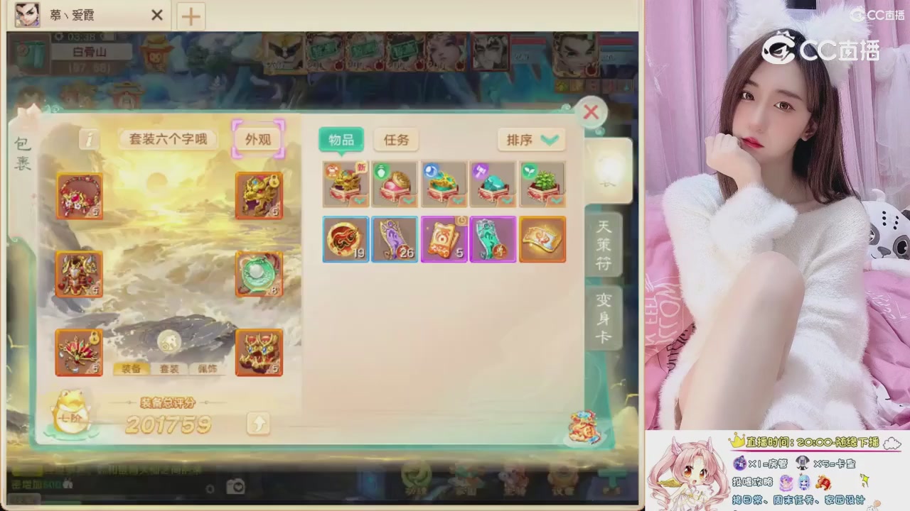 999超级藏宝图开挖！！！