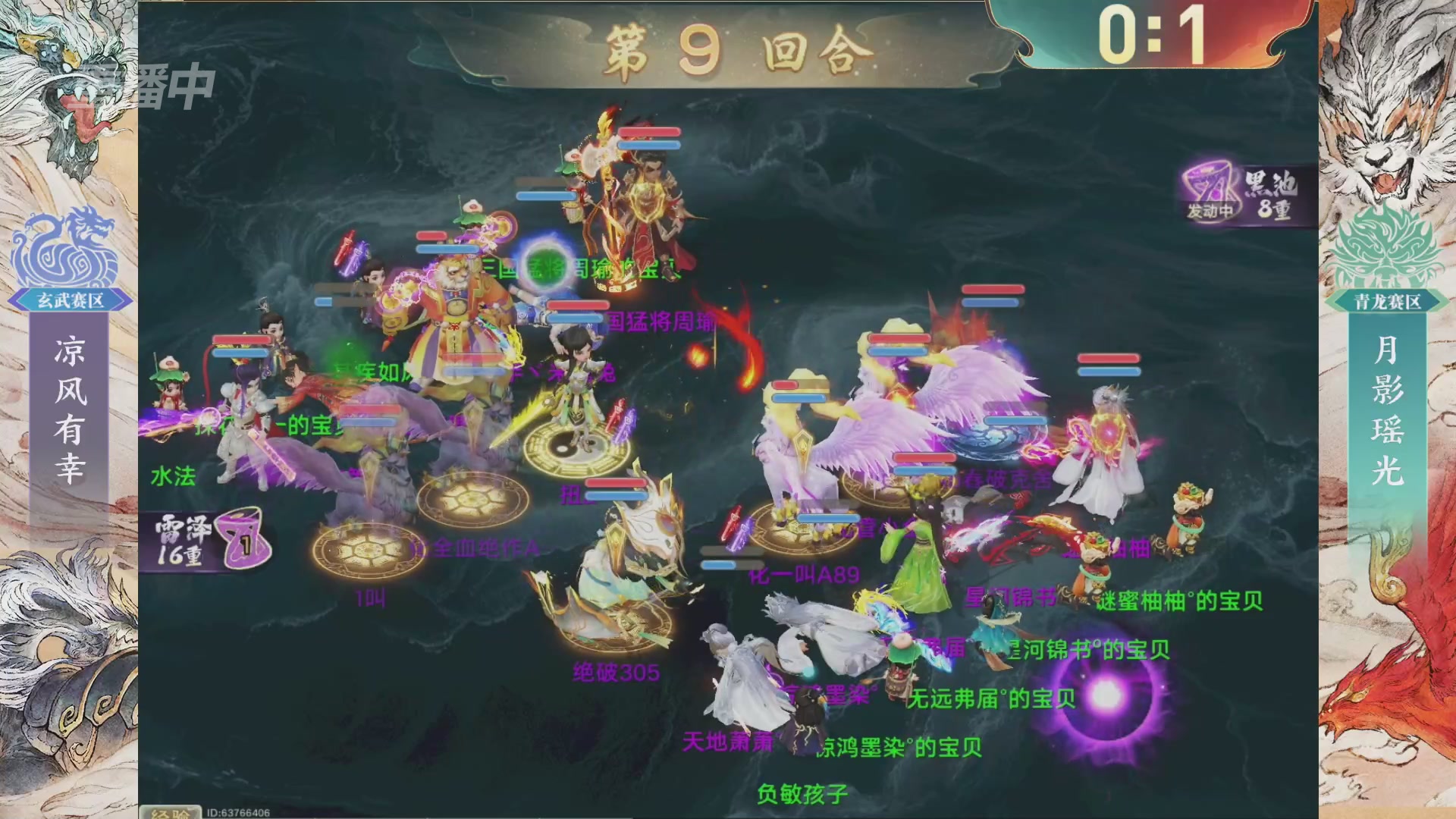 【重播】第十届无差别挑战赛总决赛直播