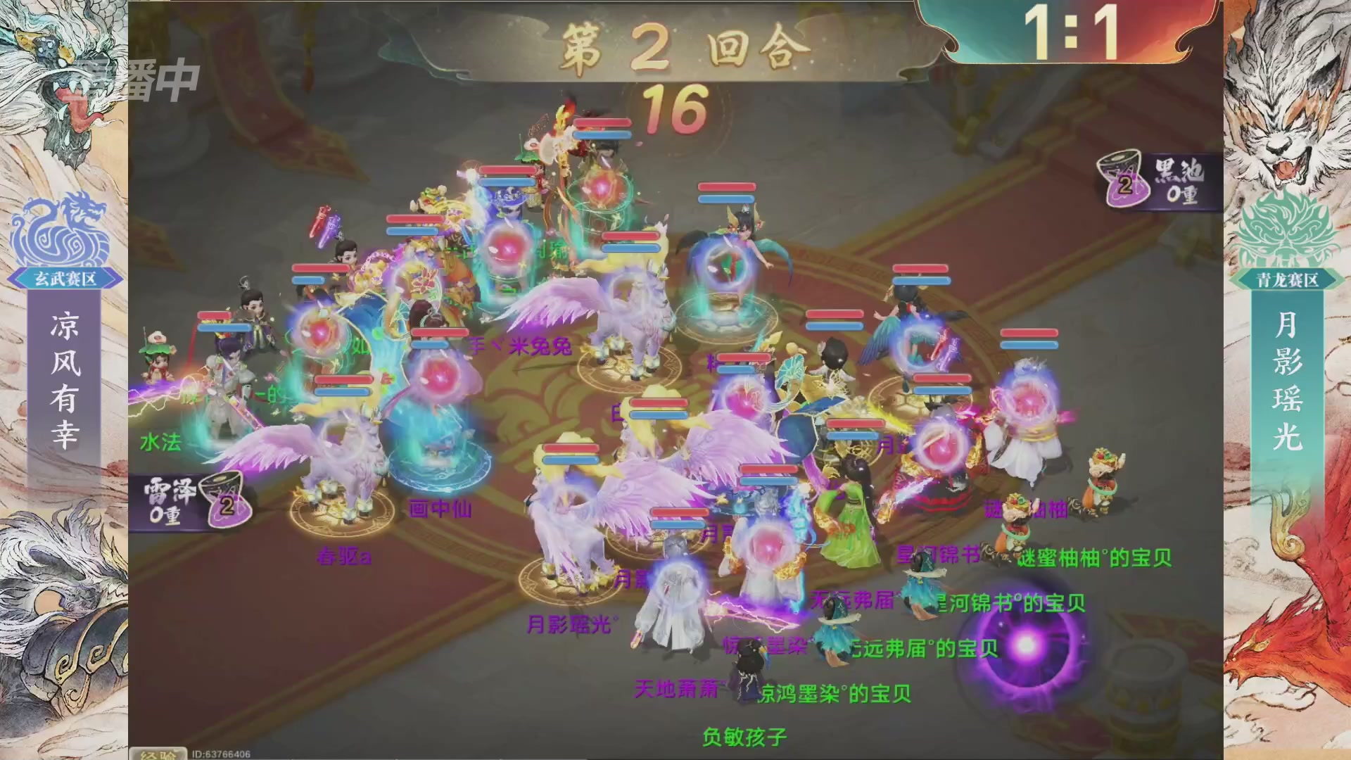 【重播】第十届无差别挑战赛总决赛直播