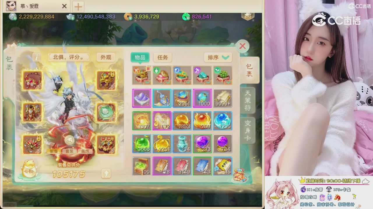 999超级藏宝图开挖！！！