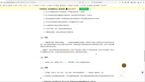 2026，最后的陪伴