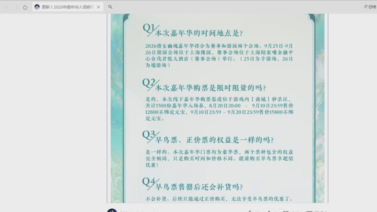 陌上花开君归否