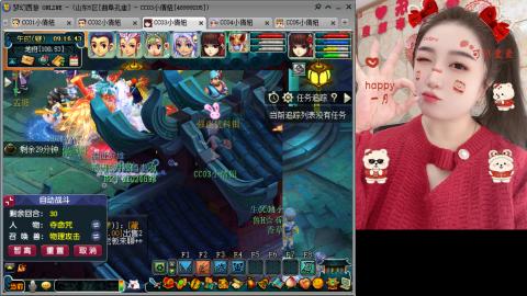 曲阜孔庙（青岛即墨姑娘）