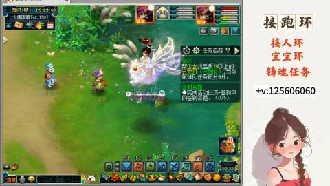 接跑环 接宠环 人环 接跑玉