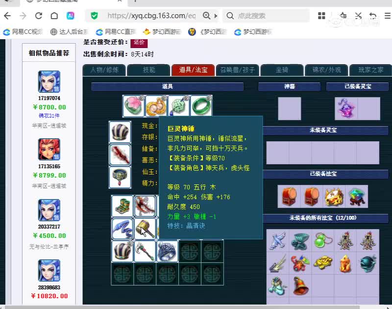 8