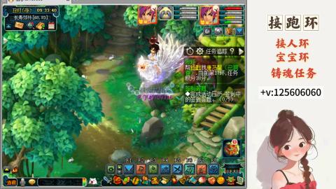 接跑环 接宠环 人环 接跑玉