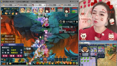 曲阜孔庙（青岛即墨姑娘）