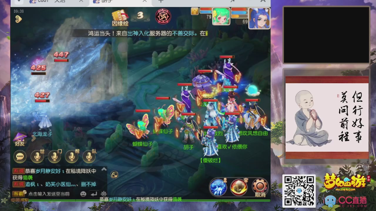 恭喜发财！！新服2026上线！！！！