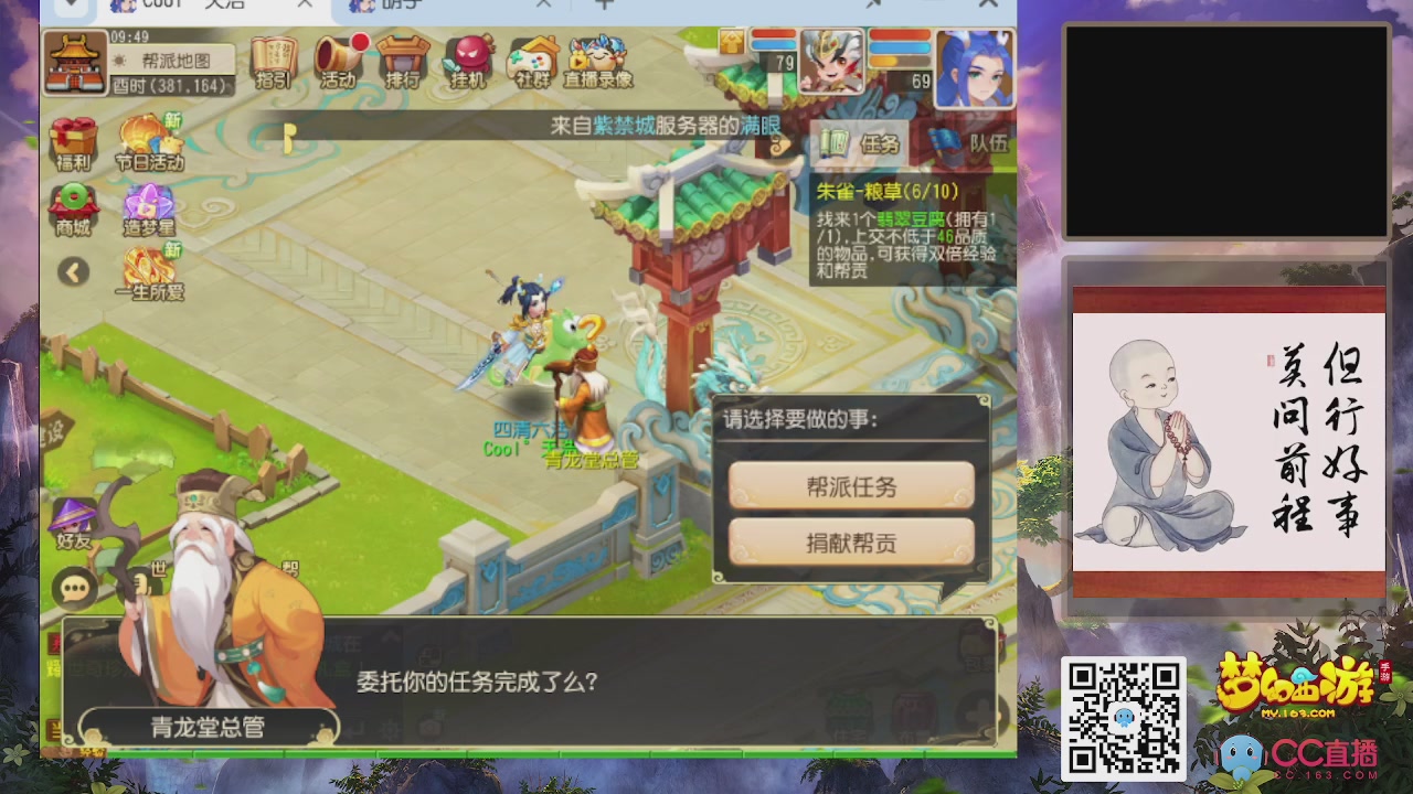 恭喜发财！！新服2026上线！！！！