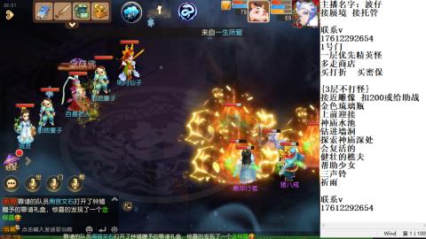 轻享服蜃境九转剑会天命之奕