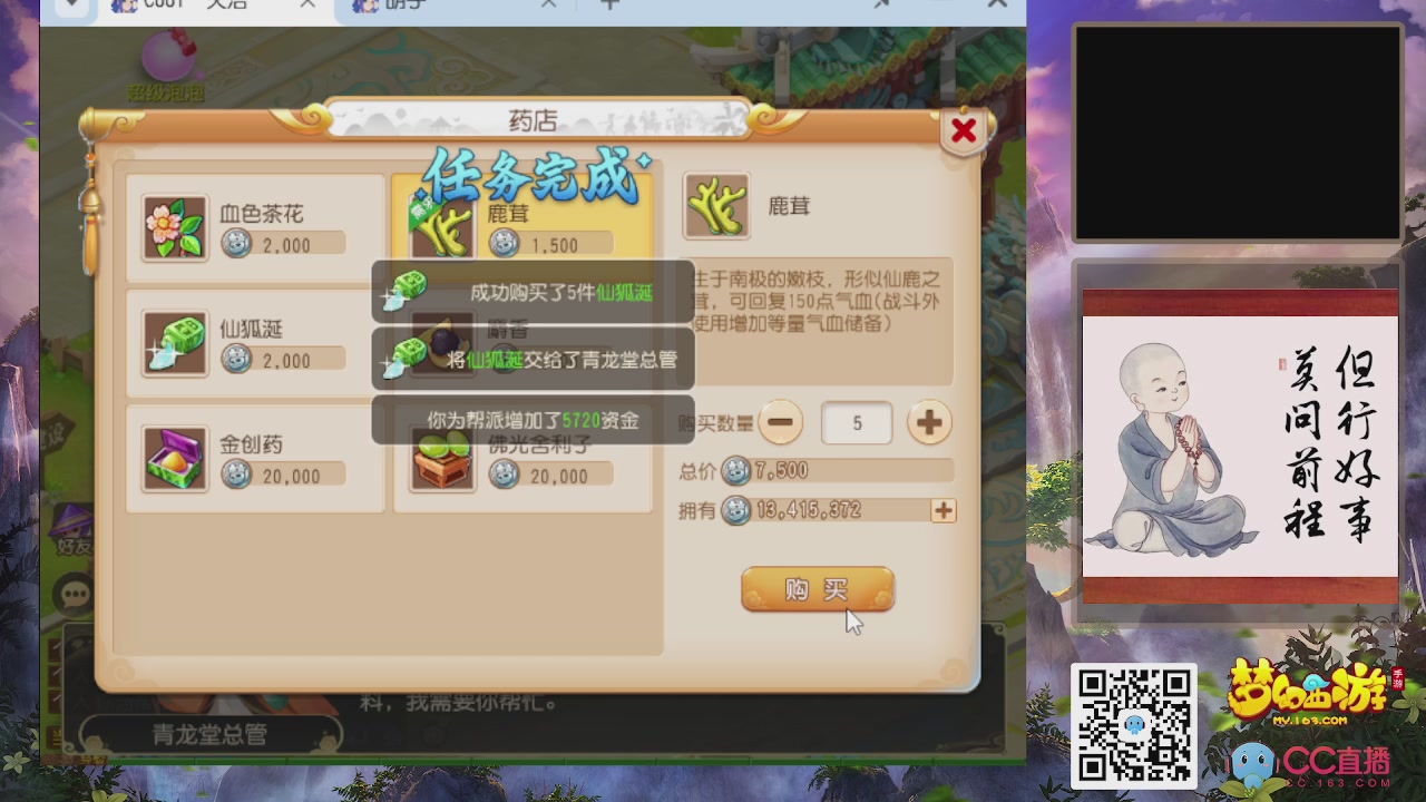 恭喜发财！！新服2026上线！！！！