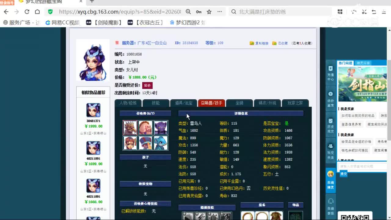 cc_capture_20260820095415
