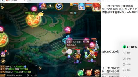 接熔练-估价找号-金银-剑会
