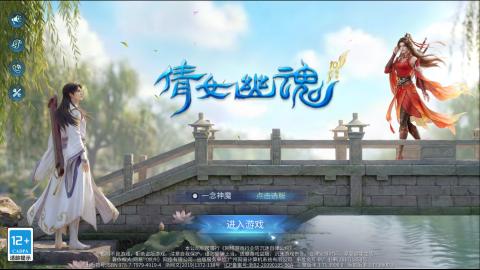 接托管  打架 比武  奶妈首席