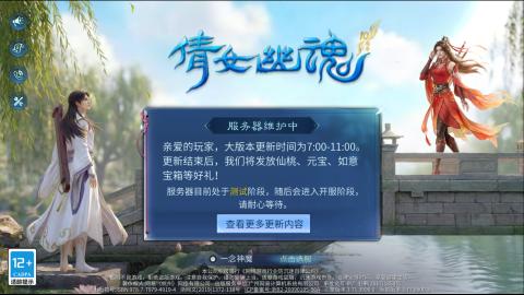 接托管  打架 比武  奶妈首席