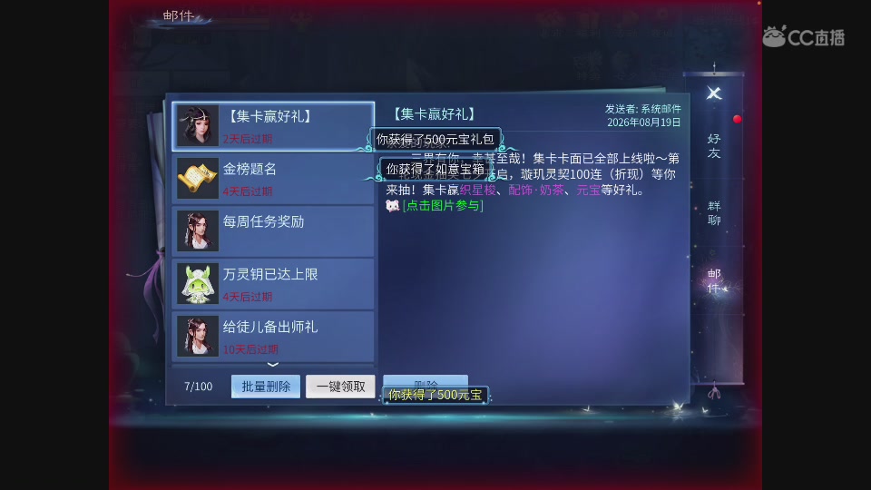 《小莫》的直播间