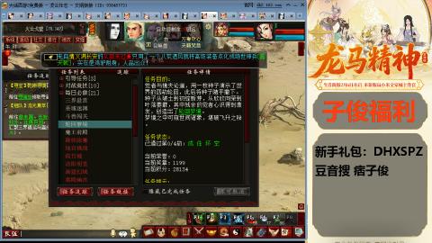完了完了 要走了