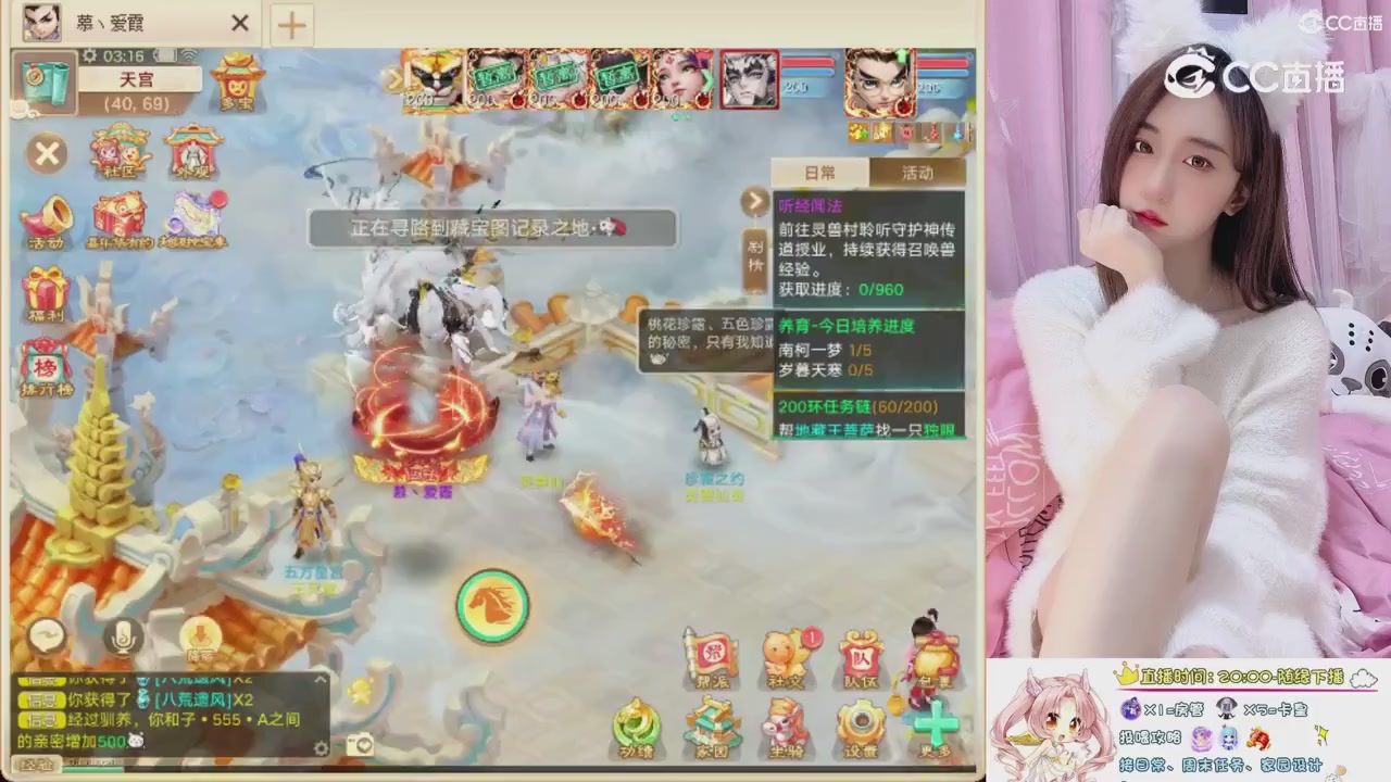 999超级藏宝图开挖！！！