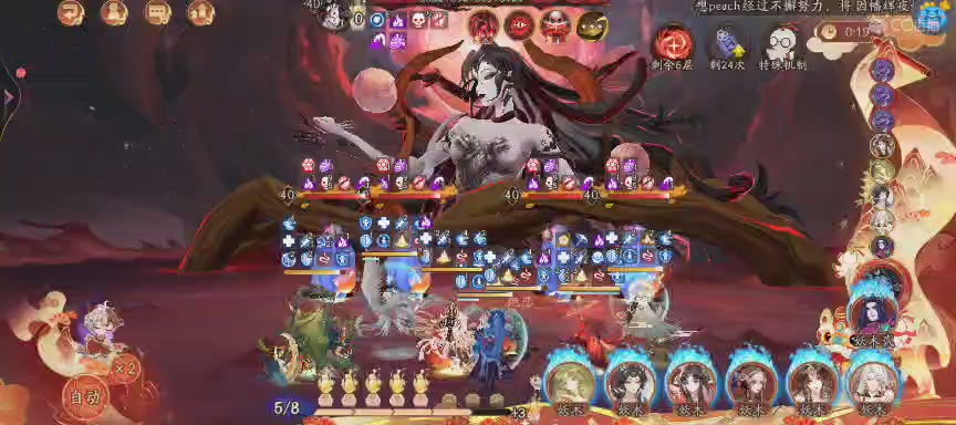 晴明扇投放点~扇来！