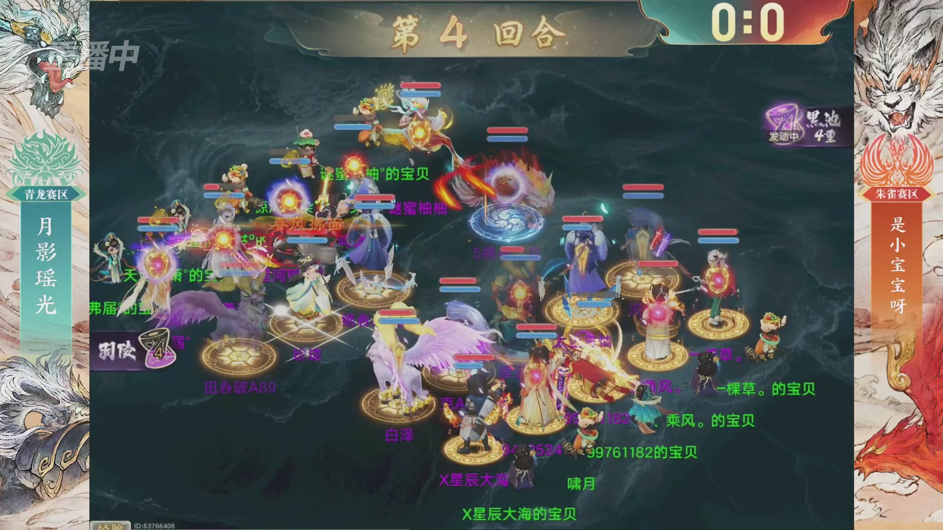 【重播】第十届无差别挑战赛总决赛直播