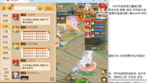 接熔练-估价找号-金银-剑会