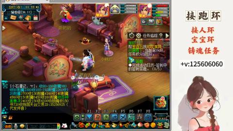 接跑环 接宠环 人环 接跑玉