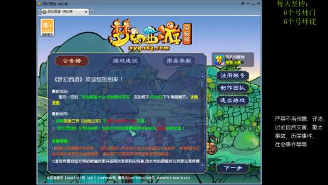 低端养号，枯燥养老，欢迎聊天