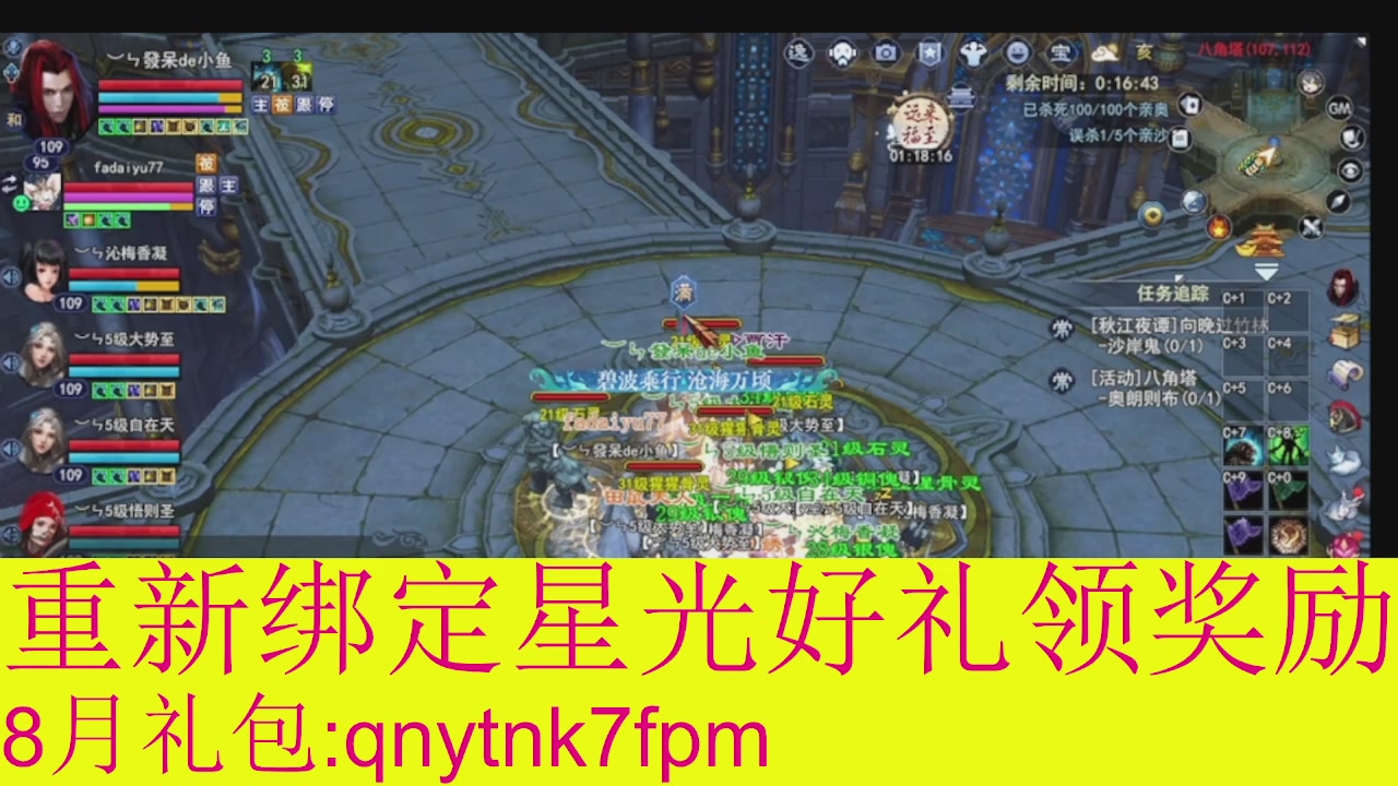 接集影法器1级就可以绑星光