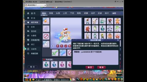 jie木剑寸心-小木剑