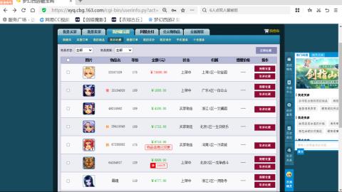 欢迎来到我的直播间
