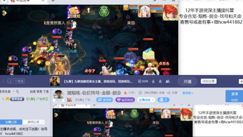 接熔练-估价找号-金银-剑会
