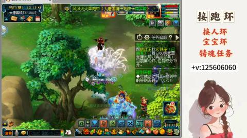 接跑环 接宠环 人环 接跑玉
