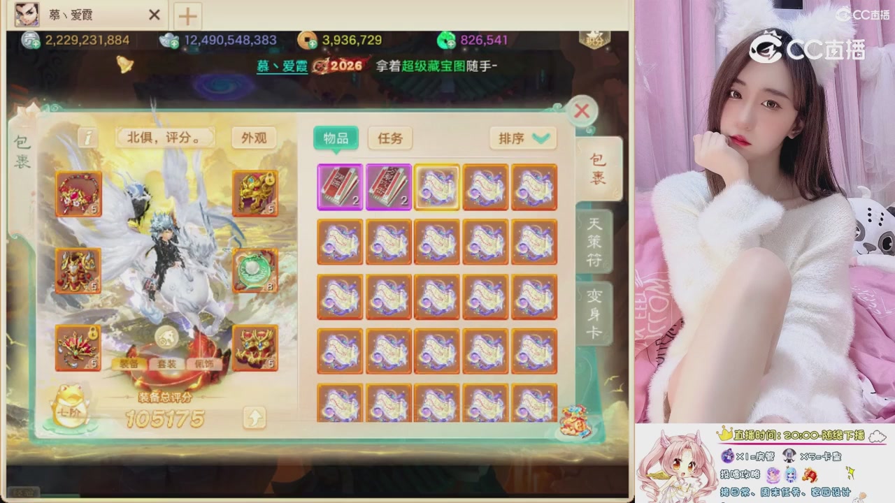 999超级藏宝图开挖！！！