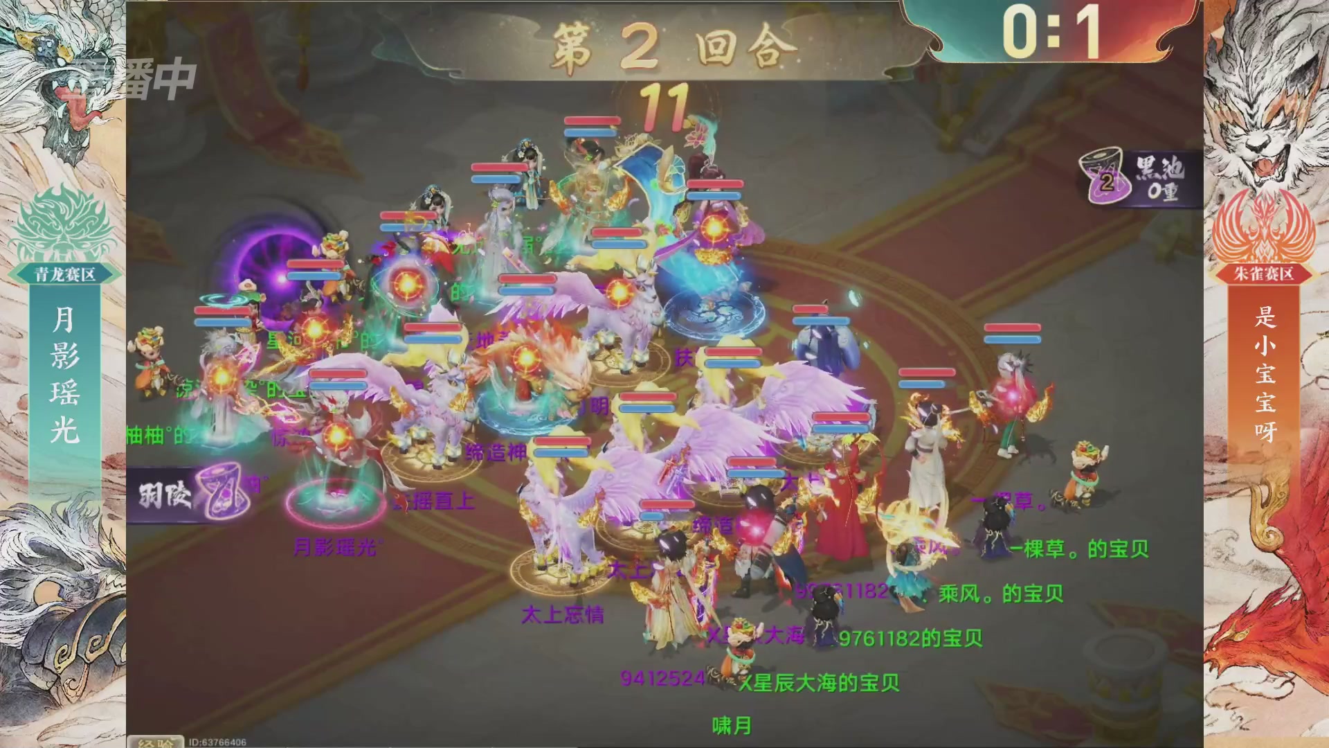【重播】第十届无差别挑战赛总决赛直播